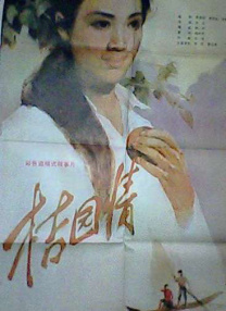 男生操女生的视频网站